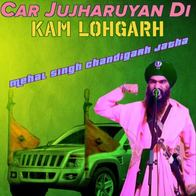 Car Jujharuyan Di (feat. Mehal Singh Chandigarh Jatha) - Single