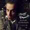 Hayedeh - Ahmad Solo lyrics