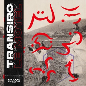 Transiro - EP