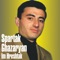 Gnac Yars - Spartak Ghazaryan lyrics