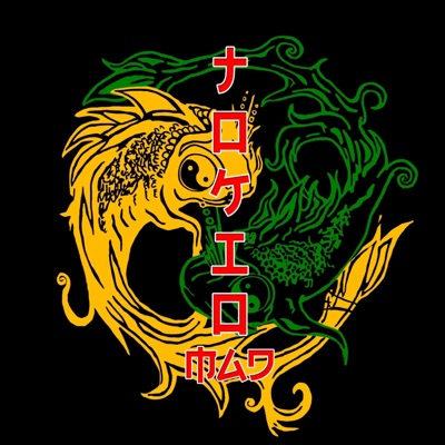 Focused (Guitar Version) - Single