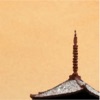 Not Alone In Kyoto - Single