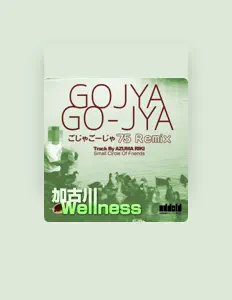Escucha a 加古川Wellness, mira videos musicales, lee su biografía, consulta las fechas de las gira y más.