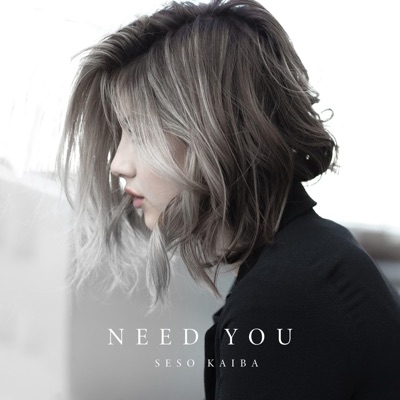 Need You - Single