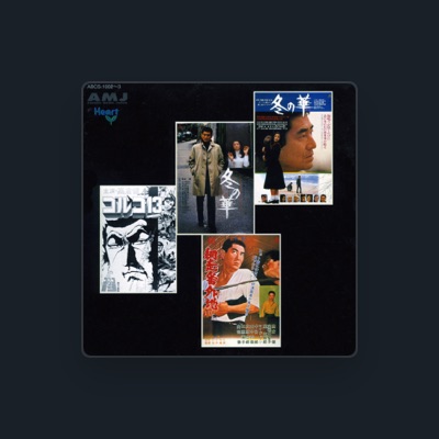 Listen to Toei Original Soundtrack series, watch music videos, read bio, see tour dates & more!