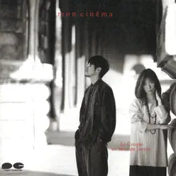Futari Gurashi ~ Mon Cinema ~ - Le Couple Futari Gurashi ~ Mon Cinema ~ - Le Couple