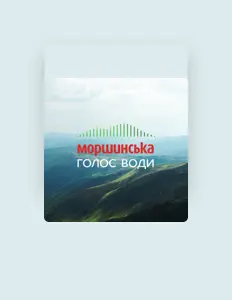 Listen to Моршинська, watch music videos, read bio, see tour dates & more!
