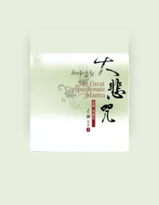 Listen to 王珺, watch music videos, read bio, see tour dates & more!