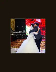 Listen to Мухидин Таиров, watch music videos, read bio, see tour dates & more!