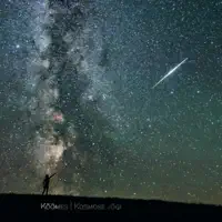 Maria — Köömes