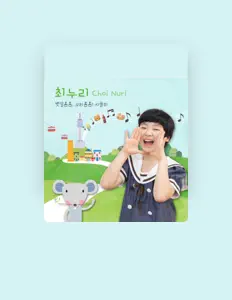 Posłuchaj wykonawcy 최누리, obejrzyj teledyski, przeczytaj biografię, zobacz daty tras koncertowych i nie tylko!