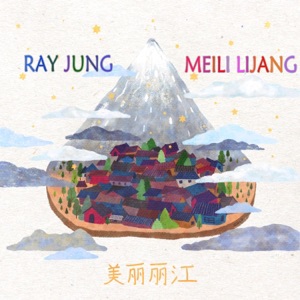 Meili Lijang