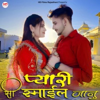 Pyari Si Smile Janu - Single - Vaishali Rajkot, Gopal Patel & Mahendra Saran