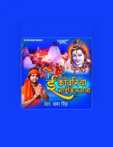 Listen to Santosh, watch music videos, read bio, see tour dates & more!