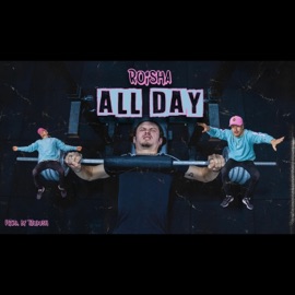 כל היום יה Roisha