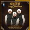 Bhai Satpal Singh Ji Delhi Wale - Nagaj Tere Bande