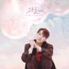 Orgel - The 1st Mini Album - EP - SUNGMIN