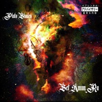 Pluto Shades - Single - Qlippothic Oracle