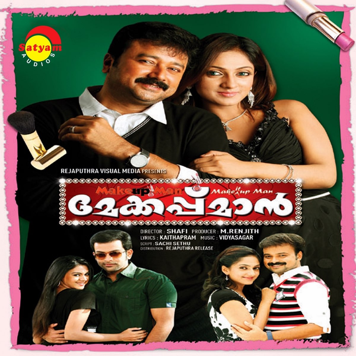 Makeup Man Malayalam