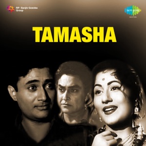 Tamasha (Original Motion Picture Soundtrack)