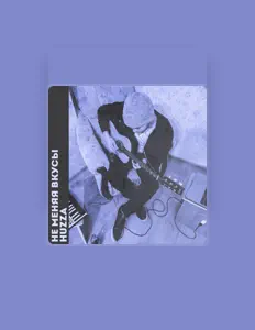 收听 Huzza、观看音乐视频、阅读小传、查看巡演日期等 ！