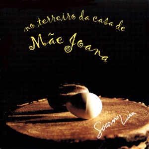 No terreiro da casa de Mãe Joana