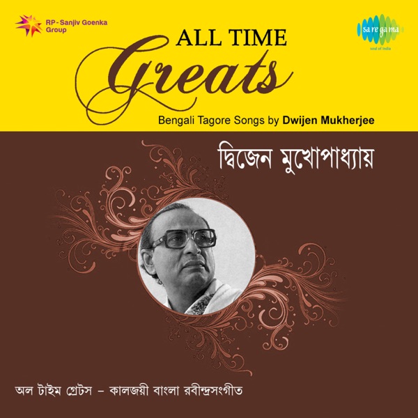 All Time Greats - Dwijen Mukherjee - EP