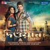 Prasenjit Mallick & Dev Sen - Mahi