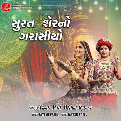 Surat Sher No Garasiyo - Single