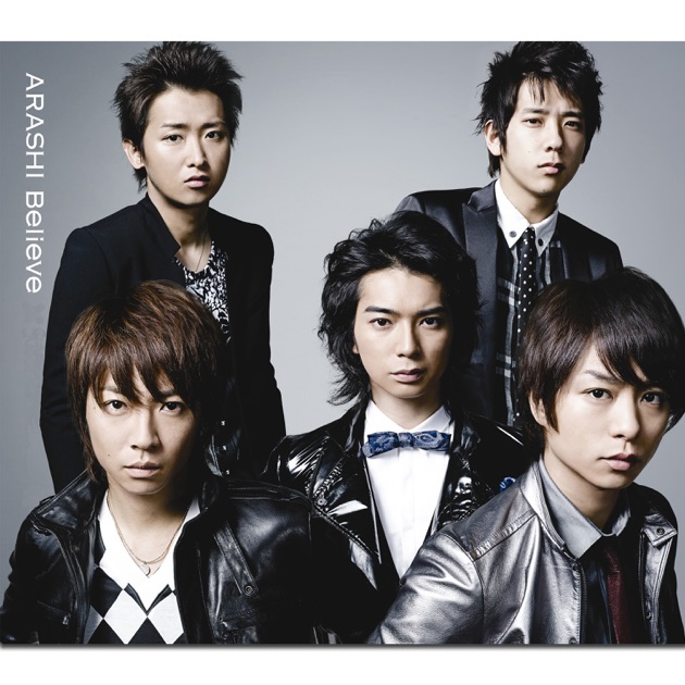 Arashi - Arashi No.1 Ichigou Arashi Wa Arashi O Yobu