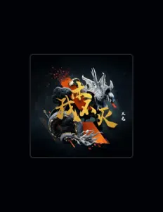 Listen to 三无, watch music videos, read bio, see tour dates & more!