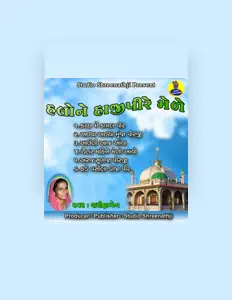 Listen to Sharifaben, watch music videos, read bio, see tour dates & more!