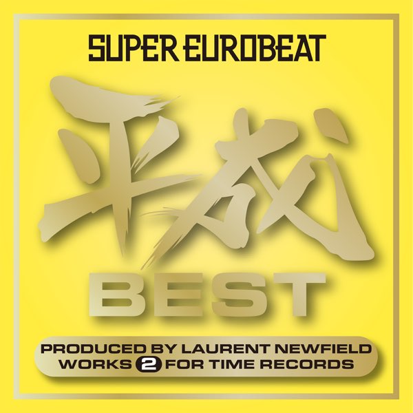 洋楽 SUPER EUROBEAT VOL.2 Super Eurobeat Presents - Euromach Special Coll 2 - Super Eurobeat