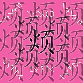 Vexed Lyrix