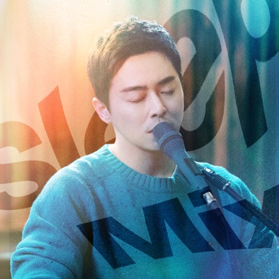 Aloha (Sleep Mix) - Single