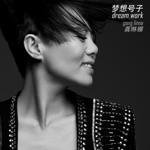 Gong Linna - Flying Horse