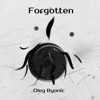 Forgotten