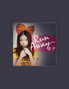 Listen to 本兮, watch music videos, read bio, see tour dates & more!