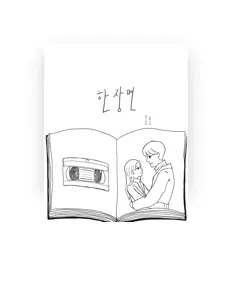 종호을(를) 듣고, 뮤직 비디오를 보고, 약력을 읽고, 투어 일정 등을 확인하세요!