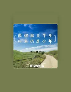 Ascolta 何洋, guarda video musicali, leggi la biografia, vedi le date del tour & altro!