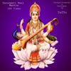 Saraswati Beej Manta 108 Times - EP