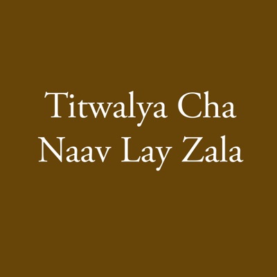 Titwalya Cha Nav Lay Zala - Single