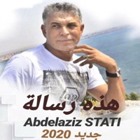 Abdelaziz Stati - Hadi Rissala