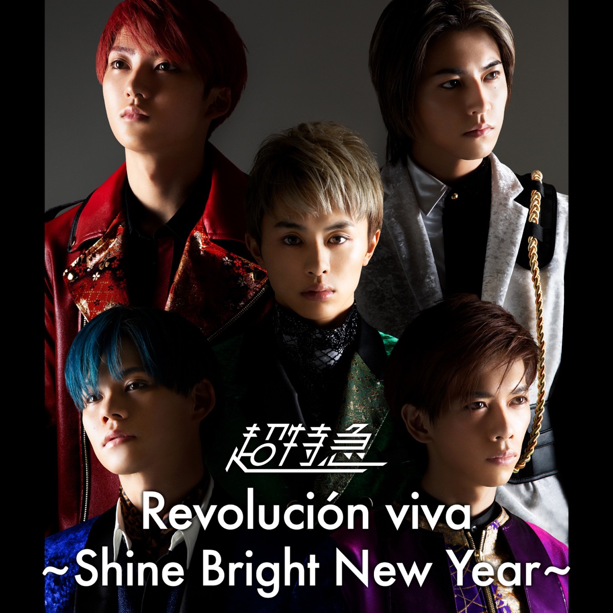 BULLET TRAIN ARENA TOUR 2019-2020 Revoluci?n viva [Blu-ray]　(shin