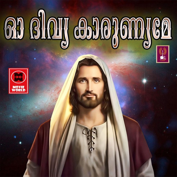 Oh Divya Karunyame