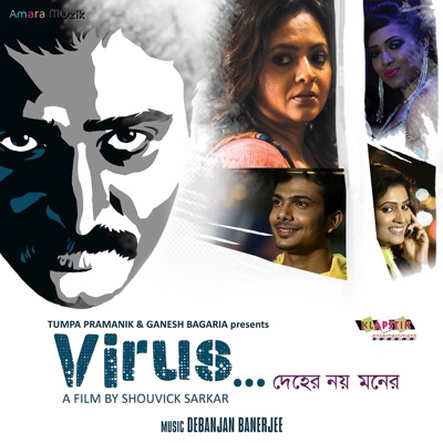 Virus (Original Motion Picture Soundtrack) - EP