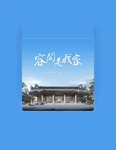 Listen to 崔栩維, watch music videos, read bio, see tour dates & more!