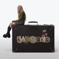 Кармекс — ULIANA ROYCE