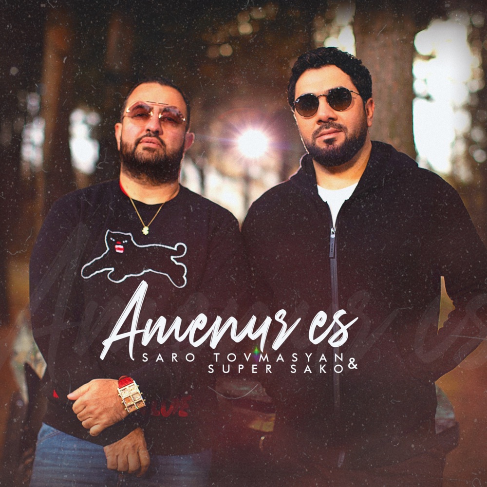 Обложка альбома «Amenur Es - Single» — Saro Tovmasyan & Super Sako