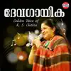 K.S. Chithra - Yedhedho Ennam (From “Punnagai Mannan”)
